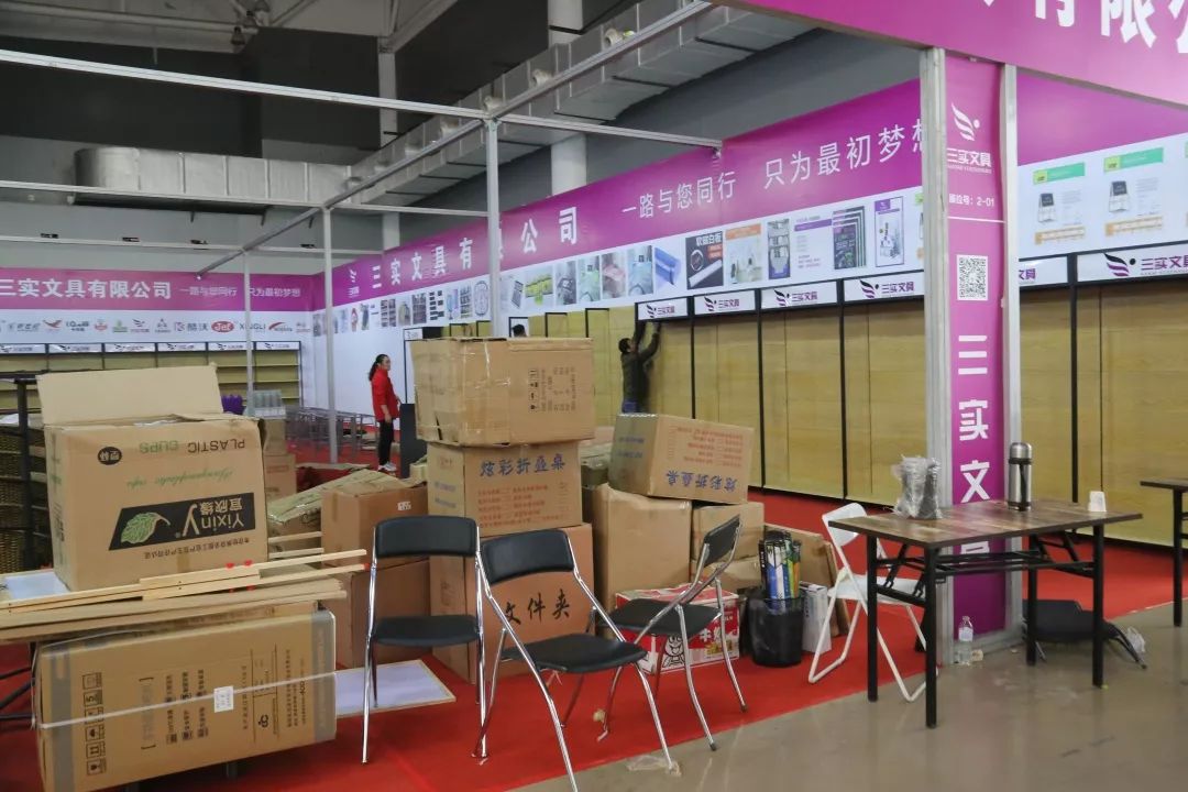 2018中國文化用品文具辦公用品及辦公設備覽會 創新展臺搭建與模型云展引領文化用品設備出租新風尚