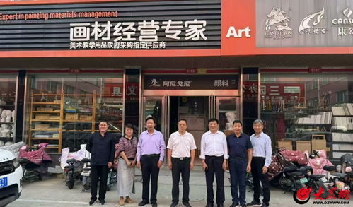 三天成交額十億 第十屆中國文化用品博覽會(huì)在臨沂圓滿落幕